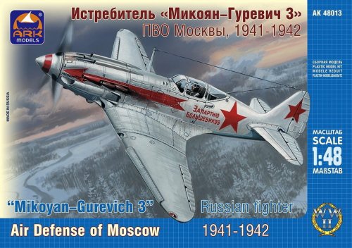 Przejdź do produktu ARK MODELS 48013 - 1:48 Mikoyan-Gurevich 3 (MiG-3) Air defense of Moscow