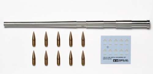 Przejdź do produktu TAMIYA 12670 - US M40 155 mm Metal Gun Barrel Set
