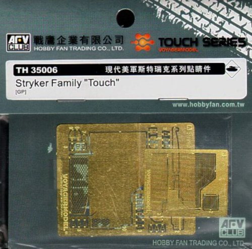 Przejdź do produktu AFV CLUB TH35006 - 1:35 Stryker Family etching parts