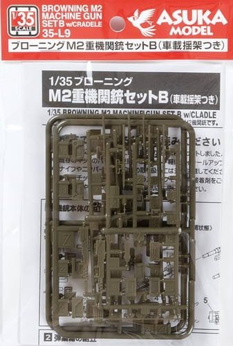 Przejdź do produktu ASUKA (TASCA) 35L9 - 1:35 Browning M2 Machine Gun Set B w/cradle