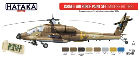 As71_Front.jpg