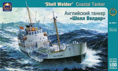Przejdź do produktu ARK MODELS 40011 - 1:130 Shell Welder British tanker