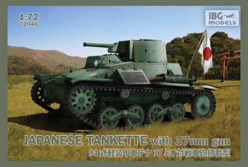 Przejdź do produktu IBG 72046 - 1:72 Type 94 Japanese Tankette with 37mm gun