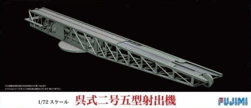 Przejdź do produktu FUJIMI 722702 - 1:72 Go Shiki 2Goh 5Gata (Kure II Ver.5) Catapult