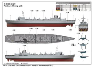 TRUMPETER 05785 - 1:700 AOE Fast Combat Support Ship USS Sacramento (AOE-1)