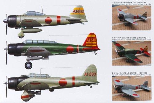Przejdź do produktu HASEGAWA 72130 QG30 - 1:350 IJN Carrier Aircraft Set