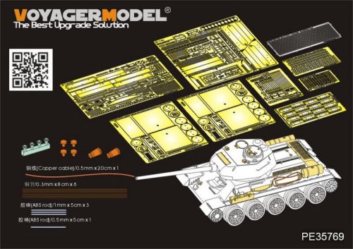 Przejdź do produktu VOYAGER PE35769 - 1:35 WWII Russian T-34/85 No.112 Factory Production Basic Photo Etched set