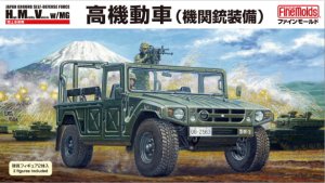 FINE MOLDS FM41 - 1:35 JGSDF High Mobility Vehicle w/ MG & 2 Figures