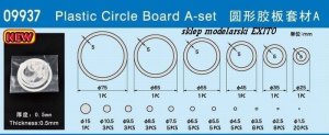 TRUMPETER 09937 - Plastikowe szablony kół i okręgów, zestaw A
