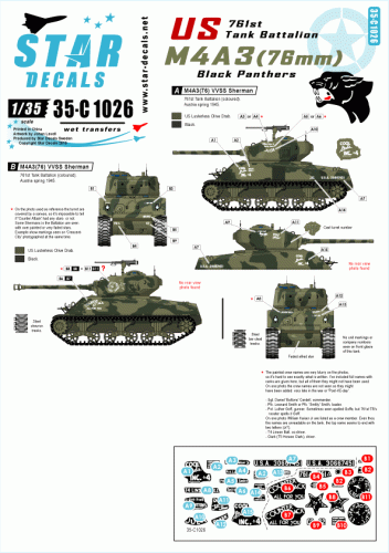 Przejdź do produktu STAR DECALS 35-C1026 - 1:35 US 761st Tank Battalion 'Black Panthers'. M4A3 (76) Sherman in NW Europe