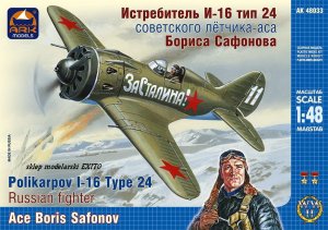 ARK MODELS 48033 - 1:48 Polikarpov I-16 Type 24 Boris Safonov