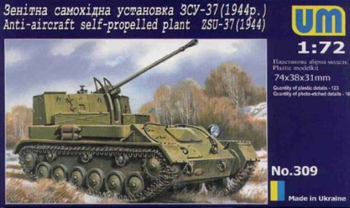 Przejdź do produktu UNIMODELS 309 - 1:72 ZSU-37 late version