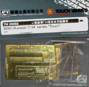 AFV CLUB TH35002 - 1:35 WWII T-34 etching parts - engine