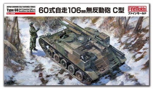 Przejdź do produktu FINE MOLDS FM51 - 1:35 JGSDF Type 60 Self-Propelled 106mm Recoilless Gun Model C