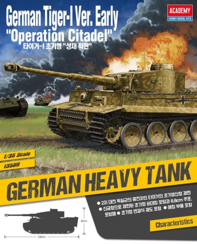 Przejdź do produktu ACADEMY 13509 - 1:35 Tiger I Early - Operation Citadel