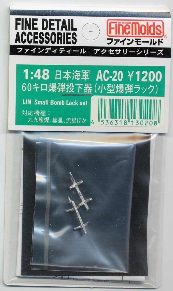 AC20.jpg