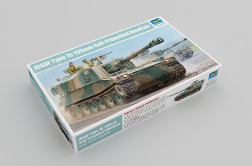 Przejdź do produktu TRUMPETER 05577 - 1:35 JGSDF Type 75 155mm Self-Propelled Howitzer