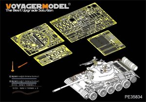 VOYAGER PE35834 - 1:35 Russian T-54B Medium Tank basic Photo Etched set