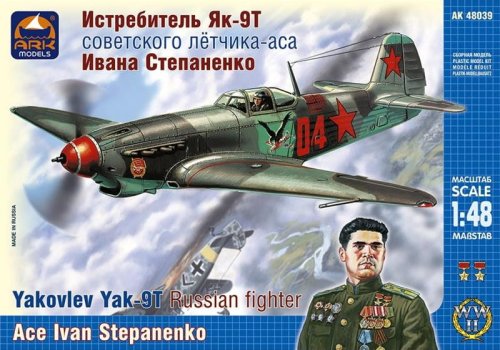 Przejdź do produktu ARK MODELS 48039 - 1:48 Yakovlev Yak-9T