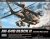 12514-AH-64D_webpage.jpg