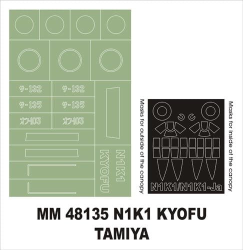 Przejdź do produktu MONTEX MM48135 - 1:48 N1K1 Koyfu