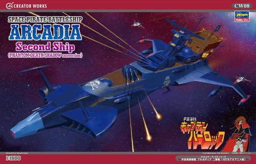 Przejdź do produktu HASEGAWA CW08 - 1:1500 Space Pirate Battleship Arcadia Phantom Death