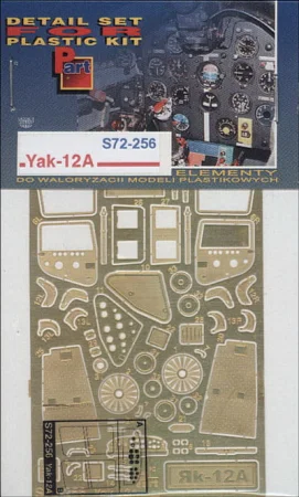 Part_S72256.jpg