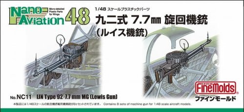 Przejdź do produktu FINE MOLDS NC11 - 1:48 Type 92 7.7mm Machine Gun (Lewis Gun)