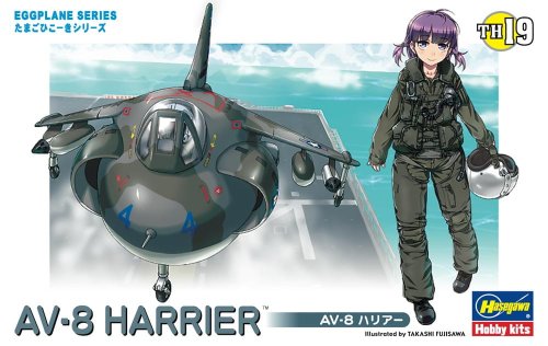 Przejdź do produktu HASEGAWA TH19-60129 Egg Plane AV-8 Harrier