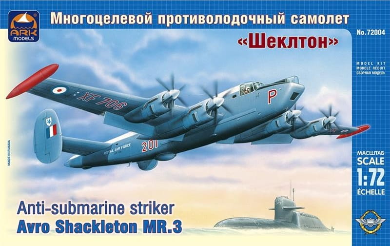Przejdź do produktu ARK MODELS 72004 - 1:72 Avro Shackleton MR.3