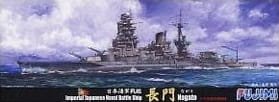 Przejdź do produktu FUJIMI 42148 - 1:700 IJN Battleship Nagato