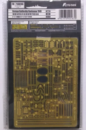 flyhawk-710096.jpg