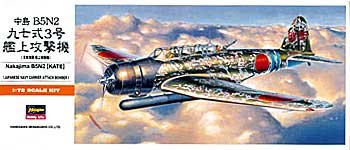 Przejdź do produktu HASEGAWA A07 - 1:72 Nakajima B5N2 (Kate)