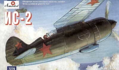 Przejdź do produktu AMODEL 7276 - 1:72 IS-2