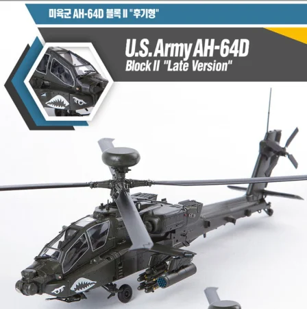 12551 fax1.jpg