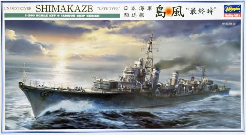 Przejdź do produktu HASEGAWA Z29 - 1:350 IJN Destroyer Shimakaze - Late Type