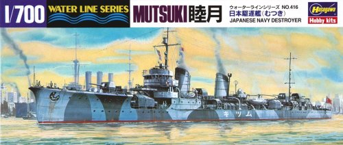 Przejdź do produktu HASEGAWA WL416 49416 - 1:700 IJN Destroyer Mutsuki