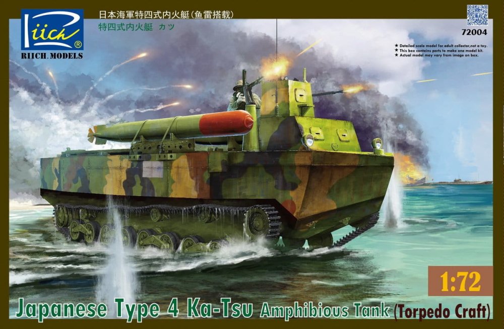 katsu.jpg