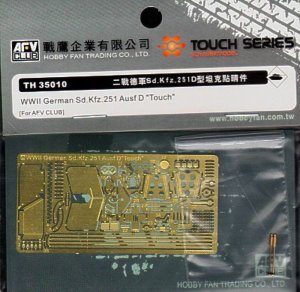 AFV CLUB TH35010 - 1:35 Sd. Kfz. 251 Ausf. D Machine Gun Shield & Tool Buckles