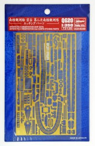 HASEGAWA 72120 QG20 - 1:350 Etching Parts Soya 2nd