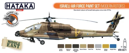 Cs71_Front.jpg