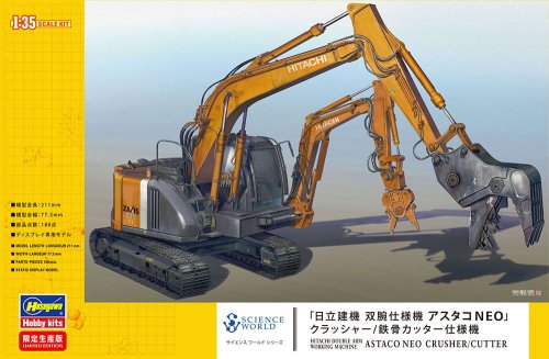 Przejdź do produktu HASEGAWA SP361 - 1:35 Hitachi Double Arm Astaco Neo Crusher