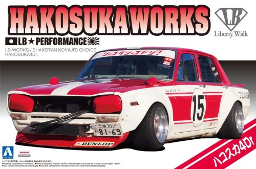 Przejdź do produktu AOSHIMA 05126 - 1:24 Koyajis Choice Hakosuka 4Dr