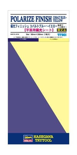 Przejdź do produktu HASEGAWA TF901 71901 Polarize Finish Cobalt Blue-Yellow - Folia