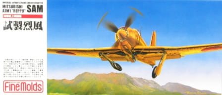 Przejdź do produktu FINE MOLDS FP20 - 1:72 IJN Experimental Carrier Fighter A7M-1 Sam