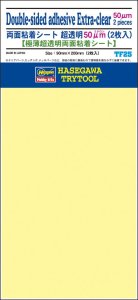 HASEGAWA TF25 71825 Double-Sided Adhesive - Folia