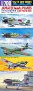 TAMIYA 31516 - 1:700 Japanese Naval Planes Late Pacific War