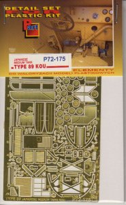 PART P72175 - 1:72 Type 89 KOU Japanese Medium Tank