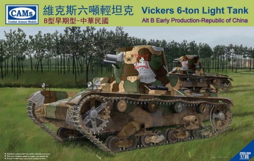 Przejdź do produktu RIICH MODELS 35004 - 1:35 Vickers 6-ton Light Tank alt B Early production China