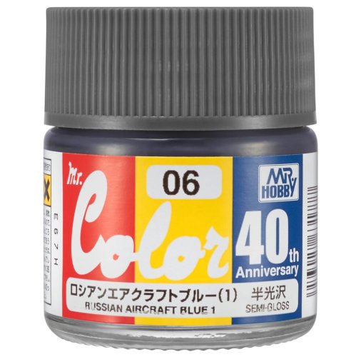 Przejdź do produktu Mr.Hobby AVC06 - Farba 40th Anniversary Russian Aircraft Blue 10 ml